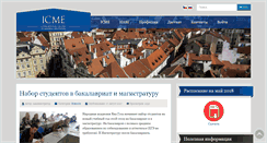 Desktop Screenshot of icme.cz