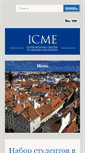 Mobile Screenshot of icme.cz