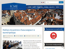 Tablet Screenshot of icme.cz